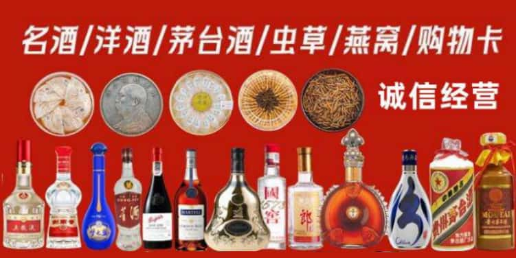 共和回收烟酒电话